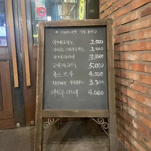 카페 나인티플러스 리뷰 사진