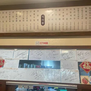 적사부 리뷰 사진