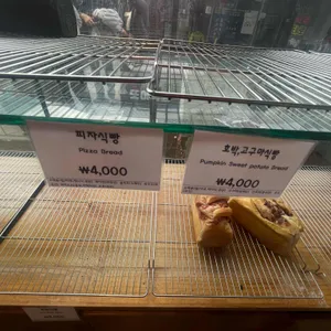 또아식빵 리뷰 사진