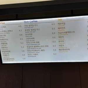 숨소슬 커피 리뷰 사진