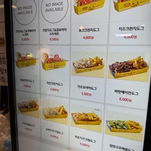 바람의핫도그 리뷰 사진