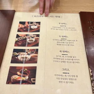 양산도 리뷰 사진