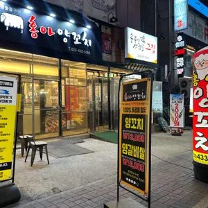 홍아양꼬치 사진