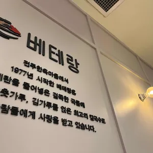 베테랑칼국수 리뷰 사진