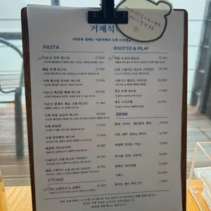 거제식탁 리뷰 사진
