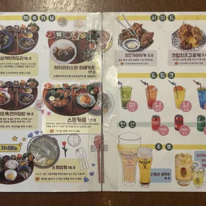 시오 리뷰 사진