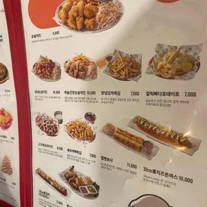 역전할머니맥주 리뷰 사진