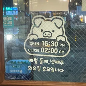역전할머니맥주 리뷰 사진