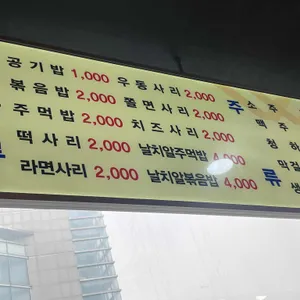 아랜역닭갈비 리뷰 사진