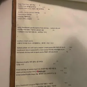펍블랑 리뷰 사진