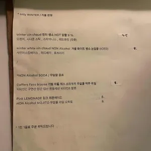 펍블랑 리뷰 사진