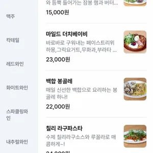 마일드하이클럽 리뷰 사진