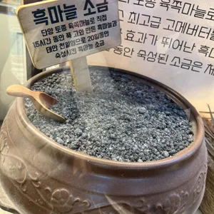 단양소금빵 사진