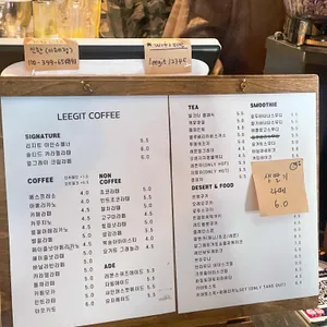 리지트커피 리뷰 사진