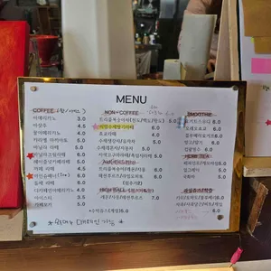 커피공작소 리뷰 사진