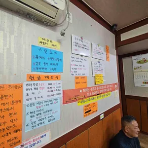 이성수왕짬뽕순두부 리뷰 사진