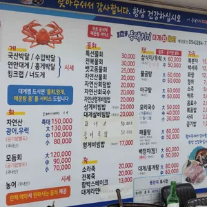등대지기 리뷰 사진