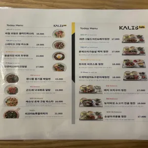 캘리스랩 리뷰 사진