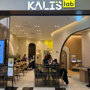 캘리스랩 리뷰 사진