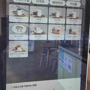 파루시아 리뷰 사진