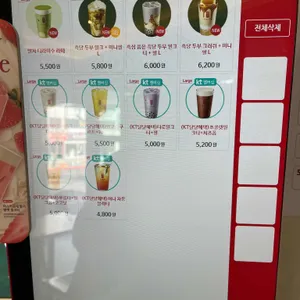 공차 리뷰 사진