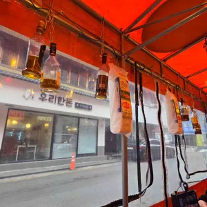 칼누들바 리뷰 사진