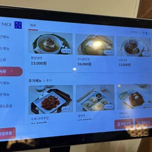 미식광진 리뷰 사진