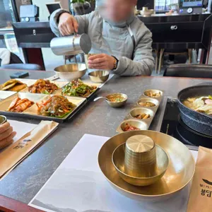 봉담재 사진