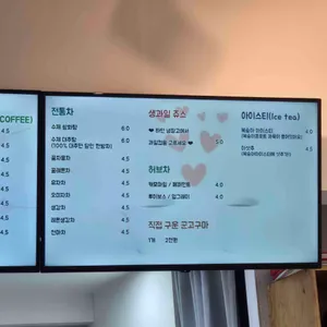 서문다방 리뷰 사진