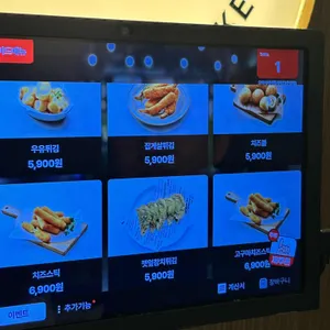 오태식해바라기치킨 리뷰 사진