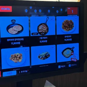 오태식해바라기치킨 리뷰 사진