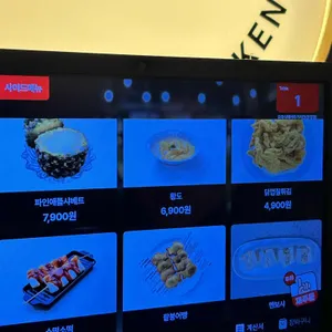 오태식해바라기치킨 리뷰 사진