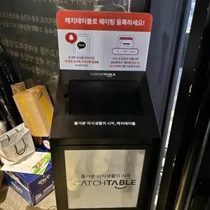 돈순장 리뷰 사진