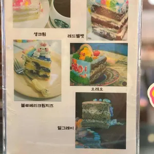 해피베어데이 리뷰 사진