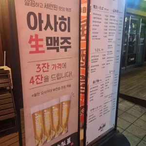 철판오사카야 리뷰 사진