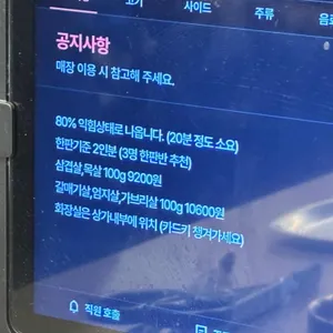 마장화로 리뷰 사진