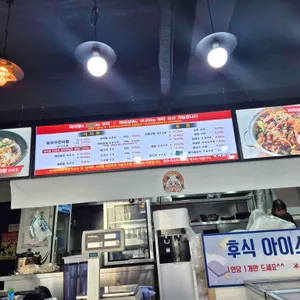 양세마리훠궈앤마라탕 리뷰 사진