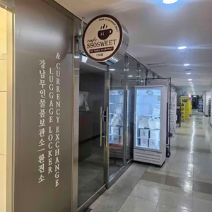 쏘스윗 리뷰 사진