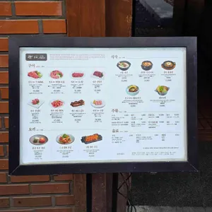 국빈관 리뷰 사진