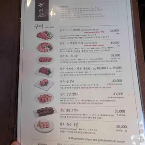 국빈관 리뷰 사진