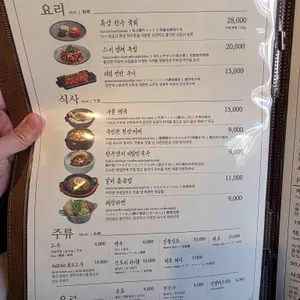 국빈관 리뷰 사진