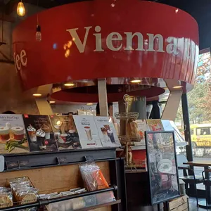 비엔나커피하우스 대표 사진