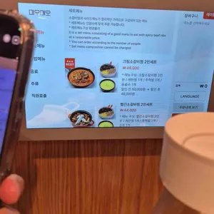 매우매오 파미에스테이션 리뷰 사진