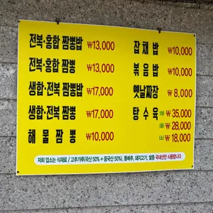 고각 리뷰 사진