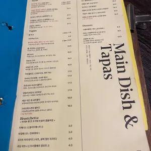 피그로 리뷰 사진