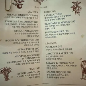 부베트 리뷰 사진