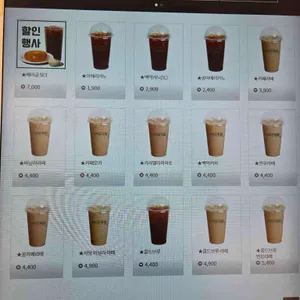 백억커피 리뷰 사진