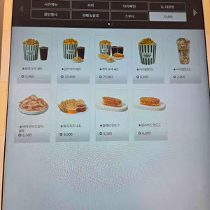 백억커피 리뷰 사진