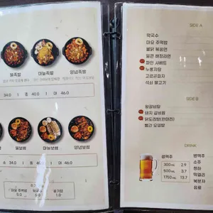 감성족발 리뷰 사진