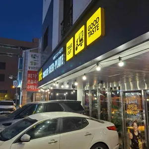 BHC치킨 리뷰 사진